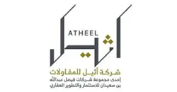 جهات ومنشآت تثق بخدماتنا
